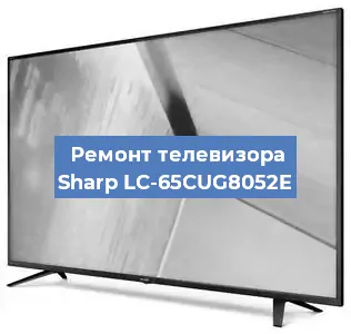 Замена светодиодной подсветки на телевизоре Sharp LC-65CUG8052E в Екатеринбурге
